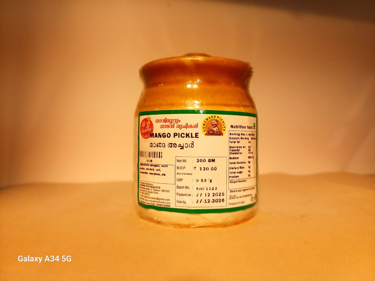 our special jar mango pickle